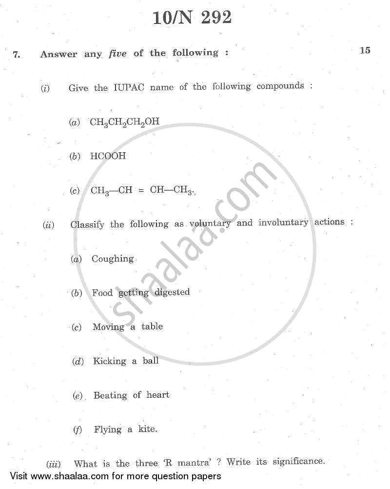Science and Technology 2013-2014 - S.S.C - 10th Standard - Maharashtra State Board (MSBSHSE) question paper with PDF download
