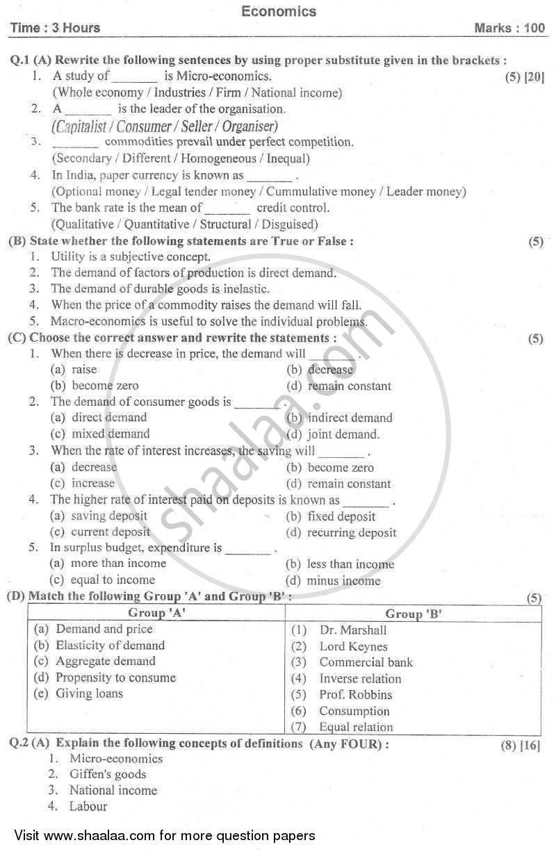 Economics 08 09 Hsc Commerce Marketing And Salesmanship 12th Board Exam Question Paper With Pdf Download Shaalaa Com