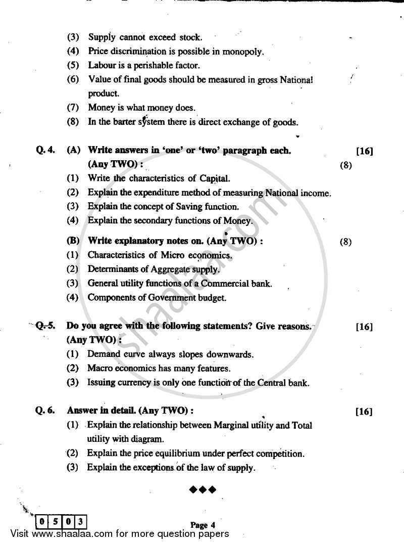 Economics 20112012 HSC Science (General) 12th Board Exam question paper with PDF download