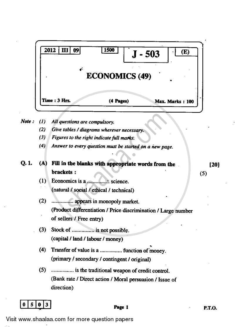 Economics 11 12 Hsc Commerce 12th Board Exam Question Paper With Pdf Download Shaalaa Com