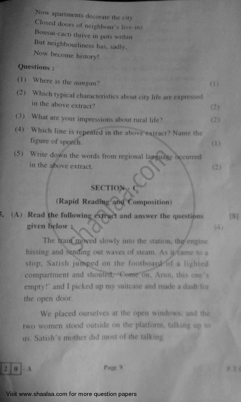 12TH QUESTION PAPER 2023 MAHARASHTRA BOARD COMMERCE PDF DOWNLOAD ENGLISH visual data 5