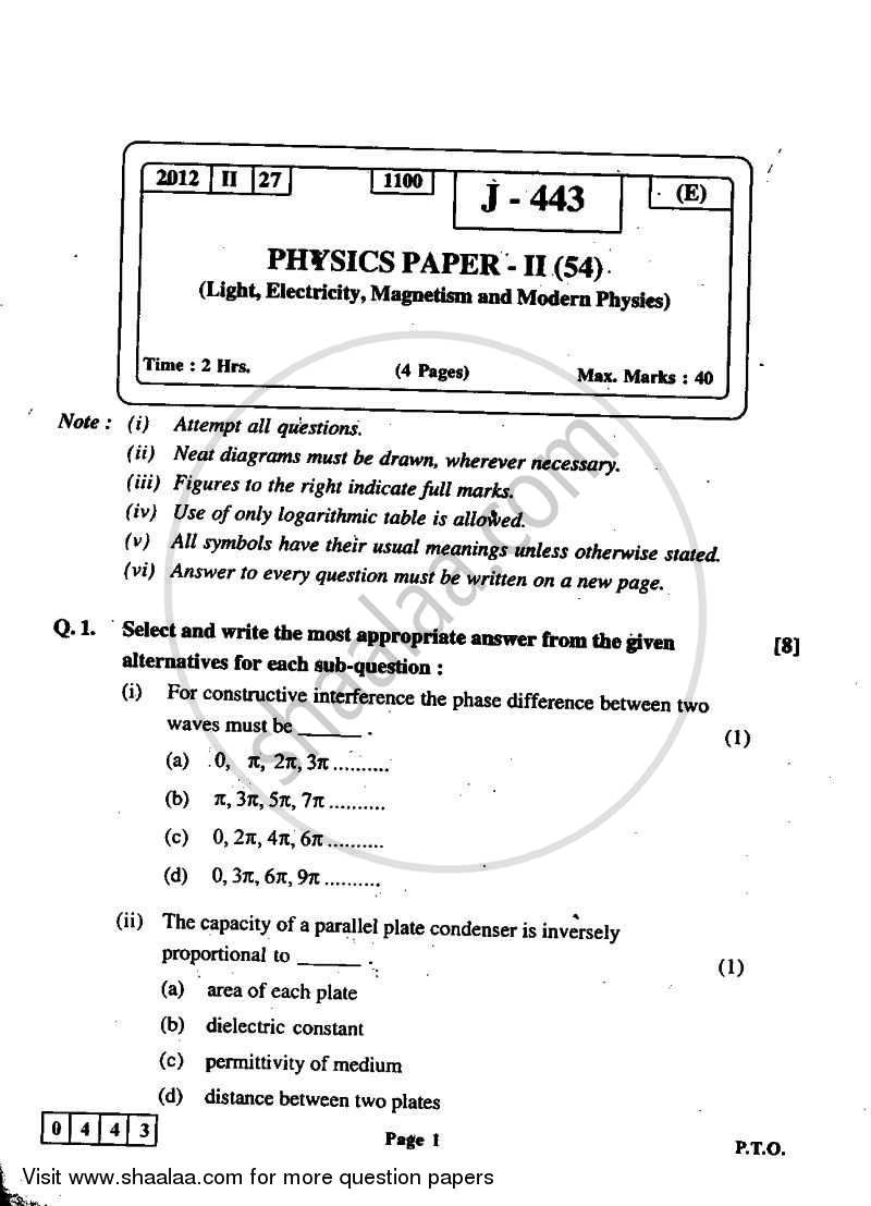 essay for 12th board exam