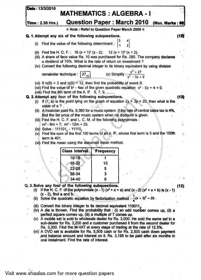 Algebra 2009 2010 SSC Marathi Semi English 10th Standard 