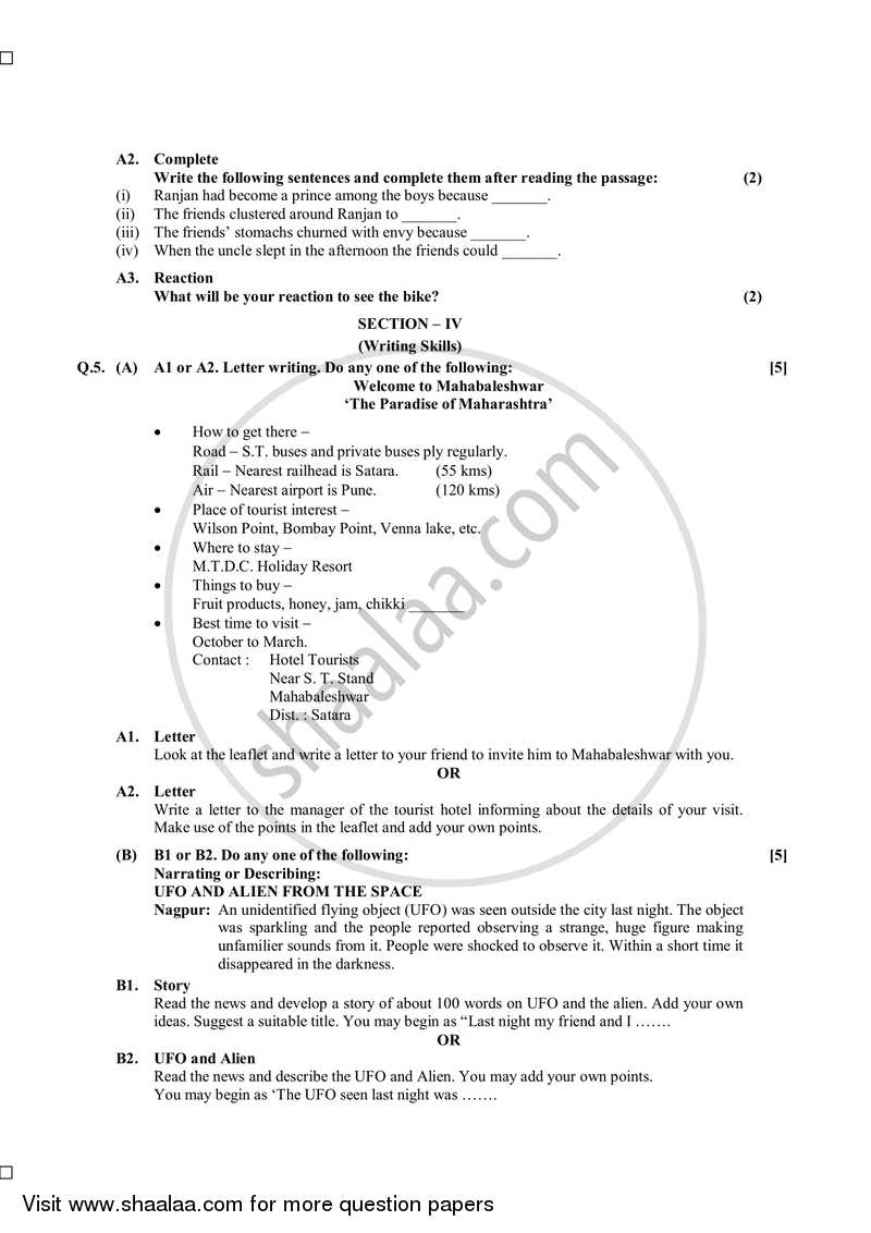 English Second Third Language 2013 2014 SSC Marathi Medium 10th