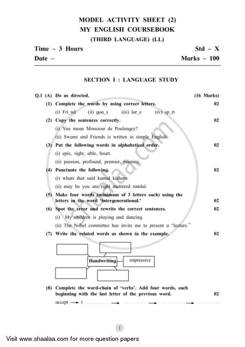 how to write english paper in board exam hsc