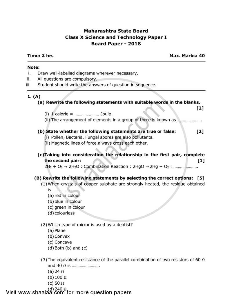 Question Paper - SSC (English Medium) Class 10th Board ...