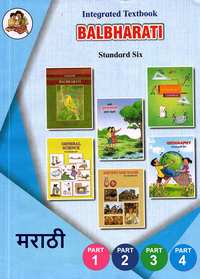 Balbharati Solutions for मराठी सुलभभारती एकात्मिक [अंग्रेजी] कक्षा ६ महाराष्ट्र राज्य बोर्ड - Shaalaa.com