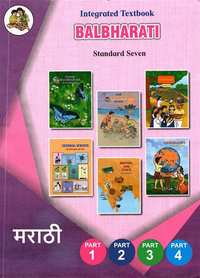 Balbharati Solutions for मराठी सुलभभारती एकात्मिक [अंग्रेजी] कक्षा ७ महाराष्ट्र राज्य बोर्ड - Shaalaa.com