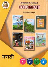 Balbharati Solutions for मराठी सुलभभारती एकात्मिक [अंग्रेजी] कक्षा ८ महाराष्ट्र राज्य बोर्ड - Shaalaa.com