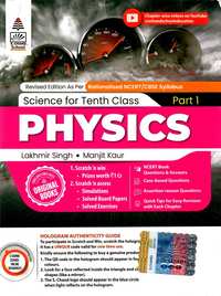 Lakhmir Singh solutions for फिज़िक्स पार्ट १  [अंग्रेजी] कक्षा १० chapter 2 - Refraction of Light - Shaalaa.com