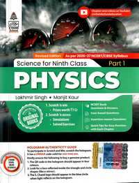 Lakhmir Singh solutions for Physics Part 1 [English] Class 9 chapter 5 - Sound - Shaalaa.com