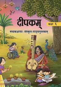 NCERT Solutions for संस्कृत दीपकम् इयत्ता ६ NCERT Solutions for संस्कृत दीपकम् इयत्ता ६ - Shaalaa.com