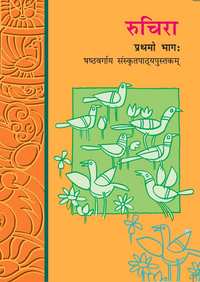 NCERT Solutions for Sanskrit - Ruchira Class 6 - Shaalaa.com