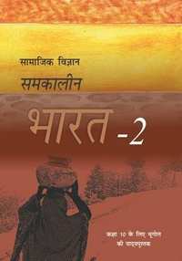 NCERT Solutions for Social Science (History) - India and the Contemporary World 2 [Hindi] Class 10 - Shaalaa.com