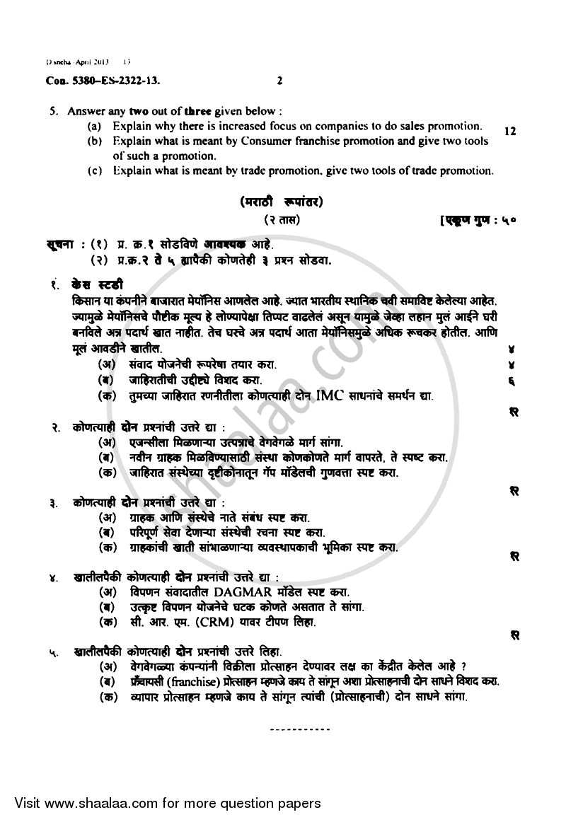 Agency Management 2012-2013 Semester 6 - University of Mumbai question paper with PDF download