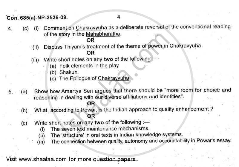 20th Century British Literature 2008-2009 - B.A. - Semester 6 (TYBA) - University of Mumbai question paper with PDF download