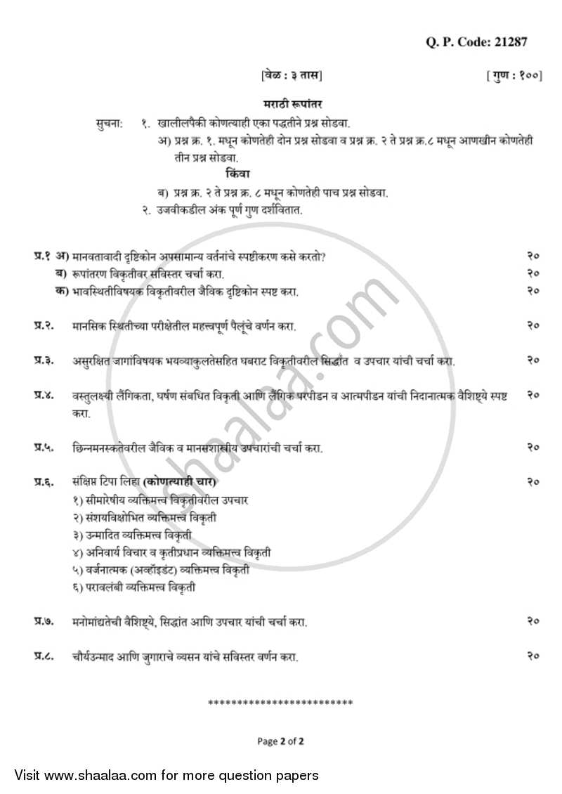 Abnormal Psychology 2017-2018 - B.A. - 3rd Year (TYBA) - University of Mumbai question paper with PDF download