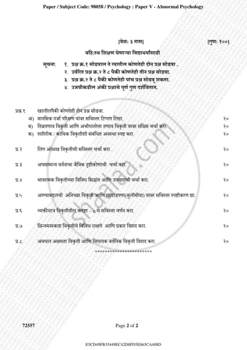Abnormal Psychology 2018-2019 - B.A. - 3rd Year (TYBA) - University of Mumbai question paper with PDF download