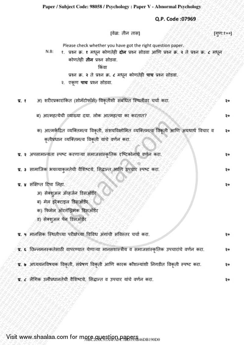 Abnormal Psychology 2018-2019 - B.A. - 3rd Year (TYBA) - University of Mumbai question paper with PDF download