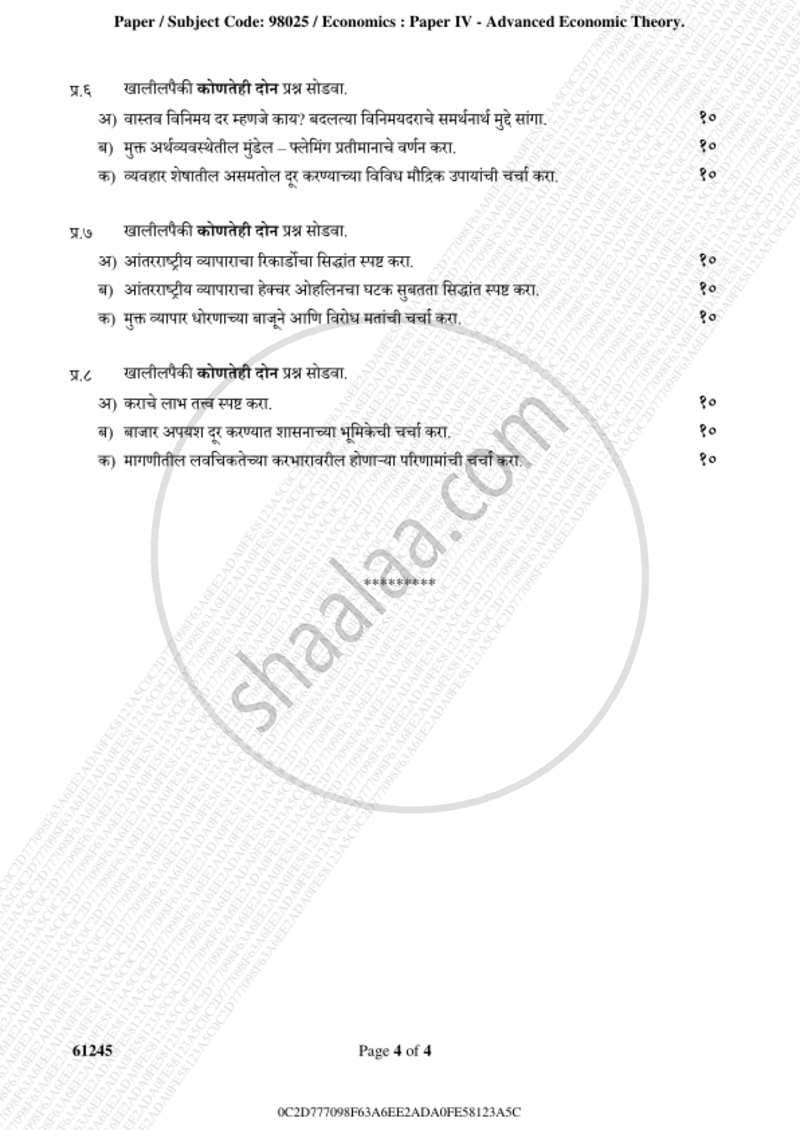 Advanced Economic Theory 2018-2019 - B.A. - 3rd Year (TYBA) - University of Mumbai question paper with PDF download