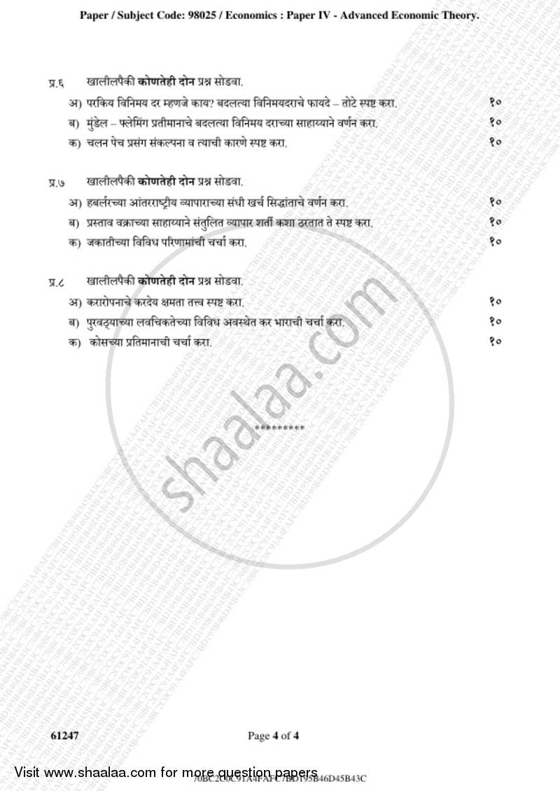 Advanced Economic Theory 2018-2019 - B.A. - 3rd Year (TYBA) - University of Mumbai question paper with PDF download