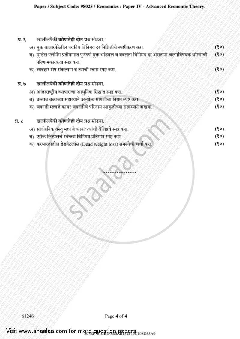 Advanced Economic Theory 2018-2019 - B.A. - 3rd Year (TYBA) - University of Mumbai question paper with PDF download
