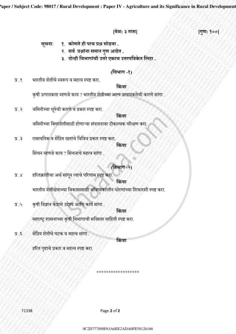 Agriculture and Its Significance in Rural Development 2018-2019 - B.A. - 3rd Year (TYBA) - University of Mumbai question paper with PDF download