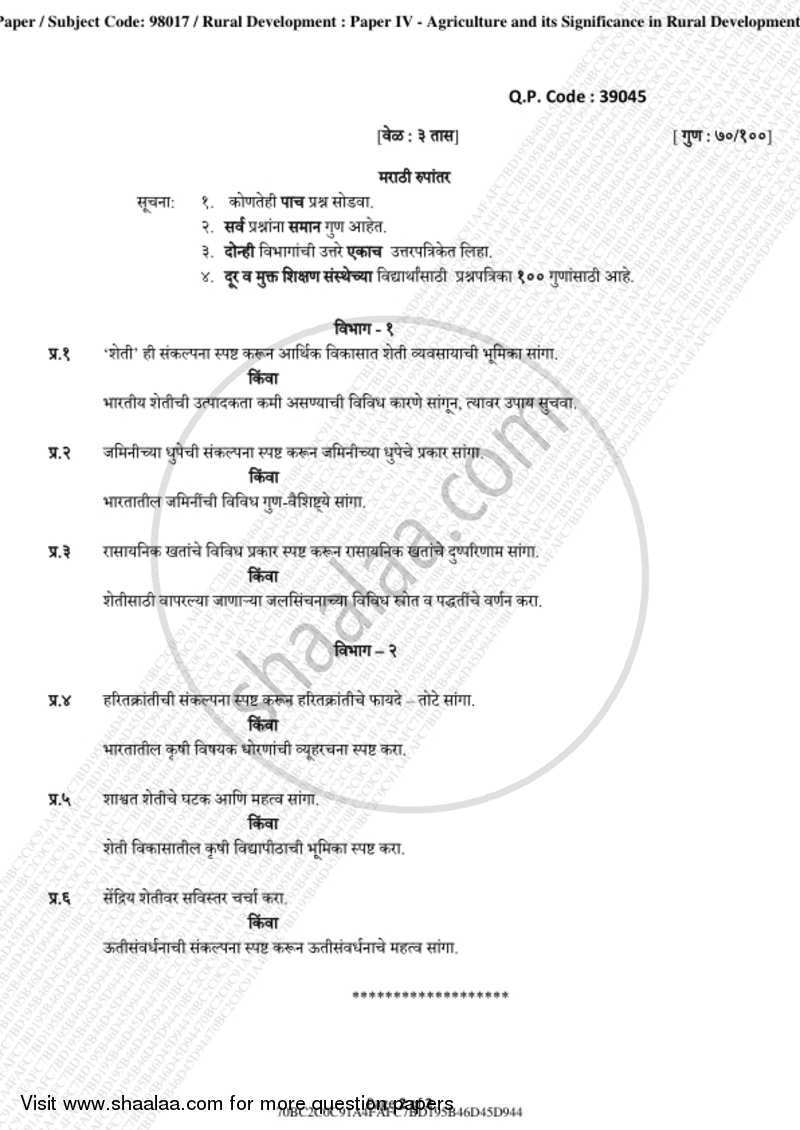 Agriculture and Its Significance in Rural Development 2018-2019 - B.A. - 3rd Year (TYBA) - University of Mumbai question paper with PDF download