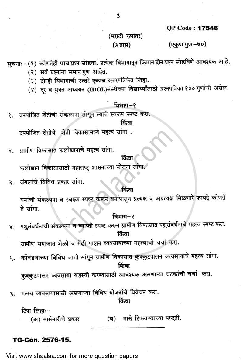 Applied Agriculture 2014-2015 - B.A. - 3rd Year (TYBA) - University of Mumbai question paper with PDF download