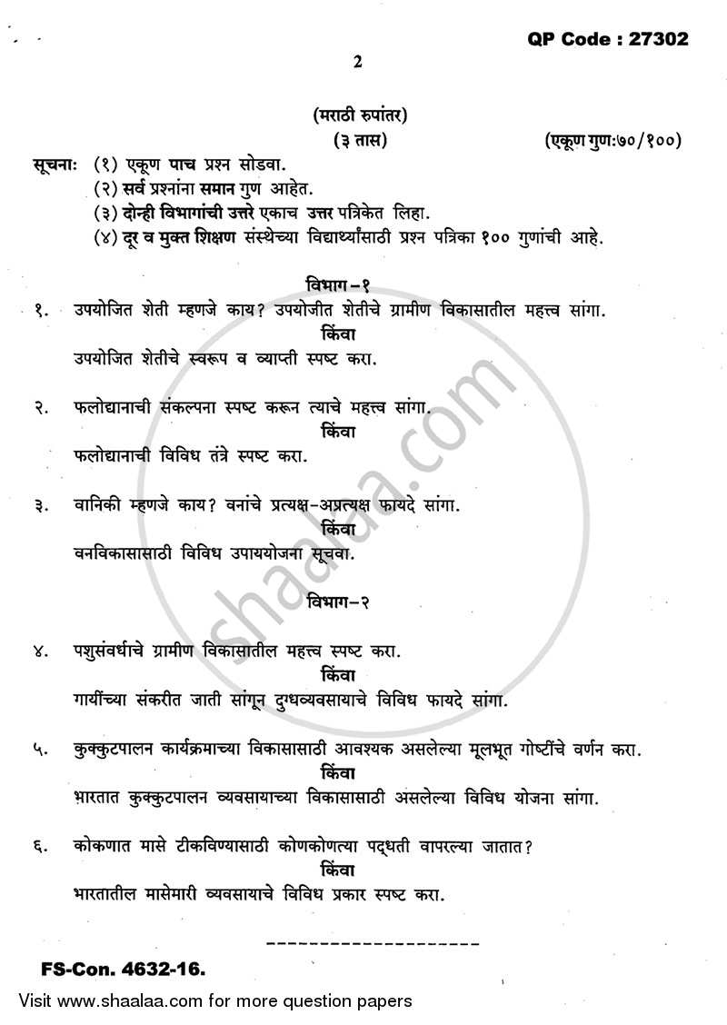 Applied Agriculture 2015-2016 - B.A. - 3rd Year (TYBA) - University of Mumbai question paper with PDF download