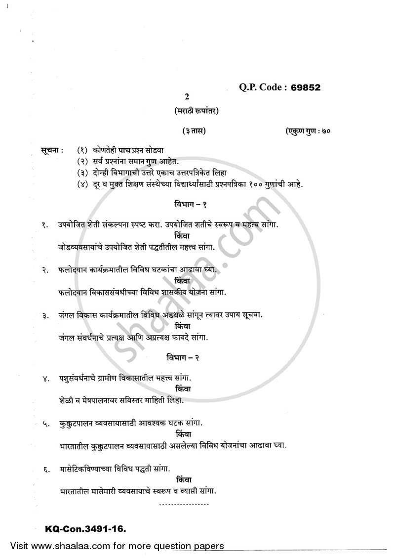 Applied Agriculture 2016-2017 - B.A. - 3rd Year (TYBA) - University of Mumbai question paper with PDF download