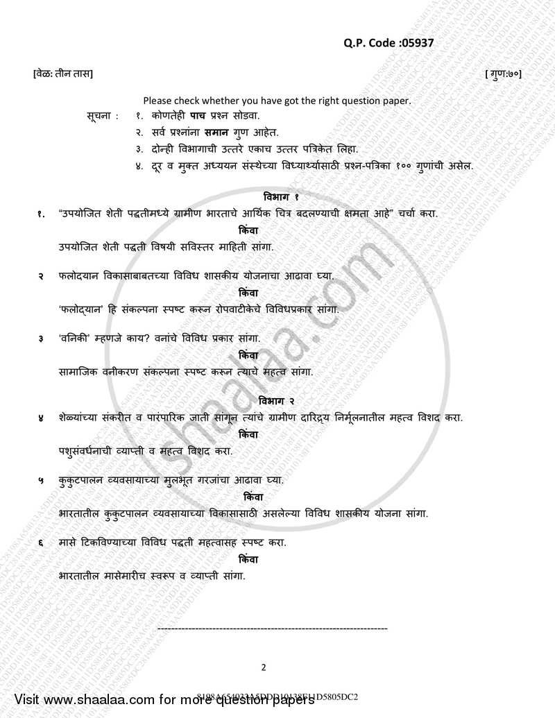 Applied Agriculture 2016-2017 - B.A. - 3rd Year (TYBA) - University of Mumbai question paper with PDF download