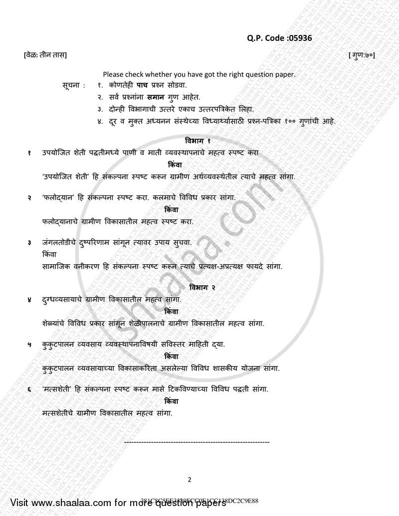 Applied Agriculture 2016-2017 - B.A. - 3rd Year (TYBA) - University of Mumbai question paper with PDF download