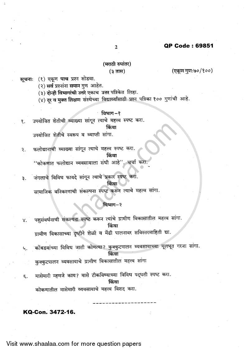 Applied Agriculture 2016-2017 - B.A. - 3rd Year (TYBA) - University of Mumbai question paper with PDF download