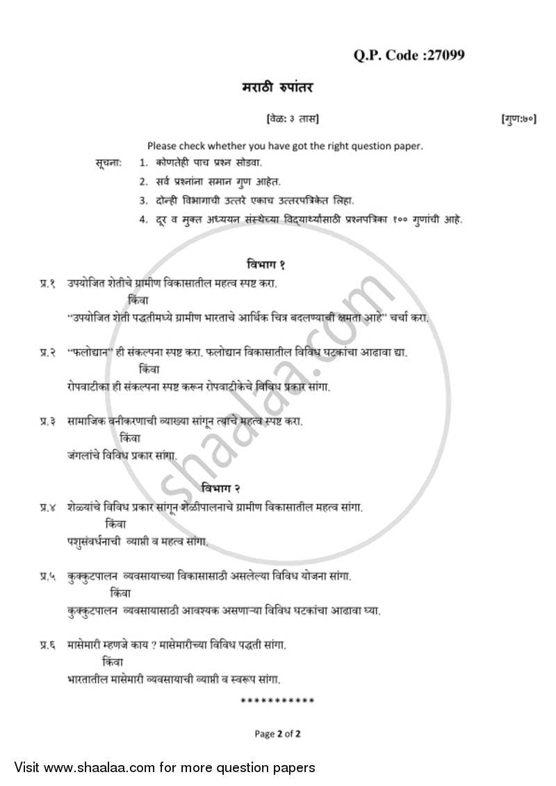 Applied Agriculture 2017-2018 - B.A. - 3rd Year (TYBA) - University of Mumbai question paper with PDF download