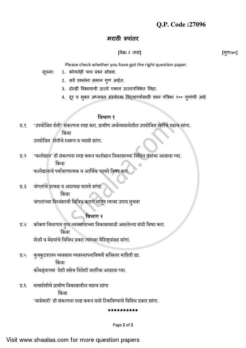 Applied Agriculture 2017-2018 - B.A. - 3rd Year (TYBA) - University of Mumbai question paper with PDF download