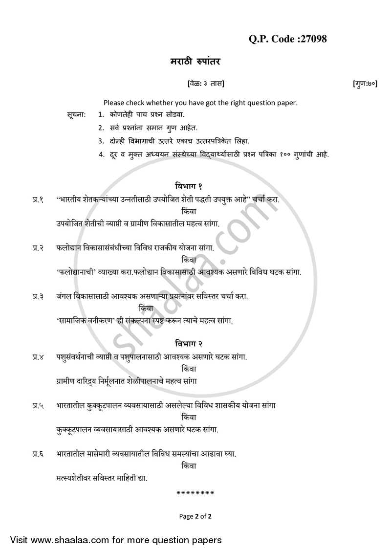 Applied Agriculture 2017-2018 - B.A. - 3rd Year (TYBA) - University of Mumbai question paper with PDF download