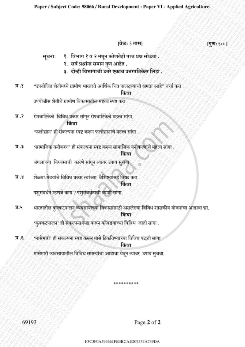 Applied Agriculture 2018-2019 - B.A. - 3rd Year (TYBA) - University of Mumbai question paper with PDF download