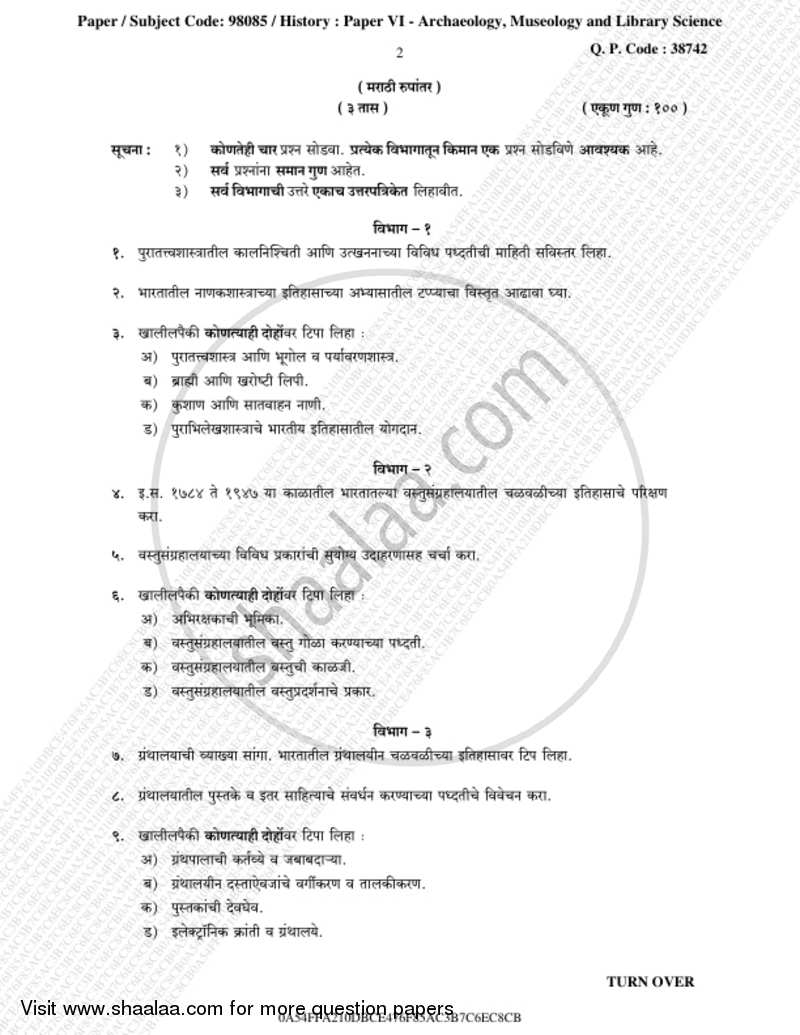 Archaeology, Museology and Library Science 2018-2019 - B.A. - 3rd Year (TYBA) - University of Mumbai question paper with PDF download