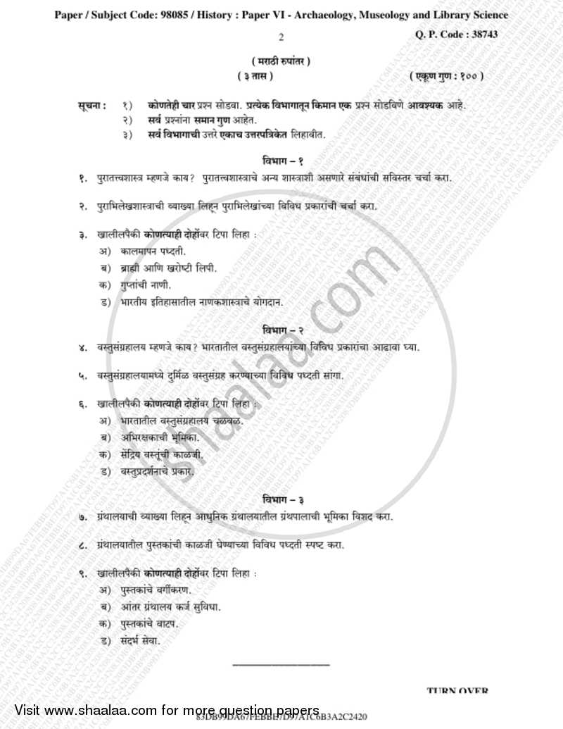 Archaeology, Museology and Library Science 2018-2019 - B.A. - 3rd Year (TYBA) - University of Mumbai question paper with PDF download