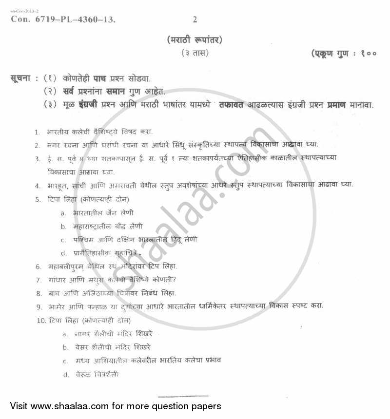 Art and Architecture in Ancient India 2 2012-2013 - B.A. - Semester 6 (TYBA) - University of Mumbai question paper with PDF download