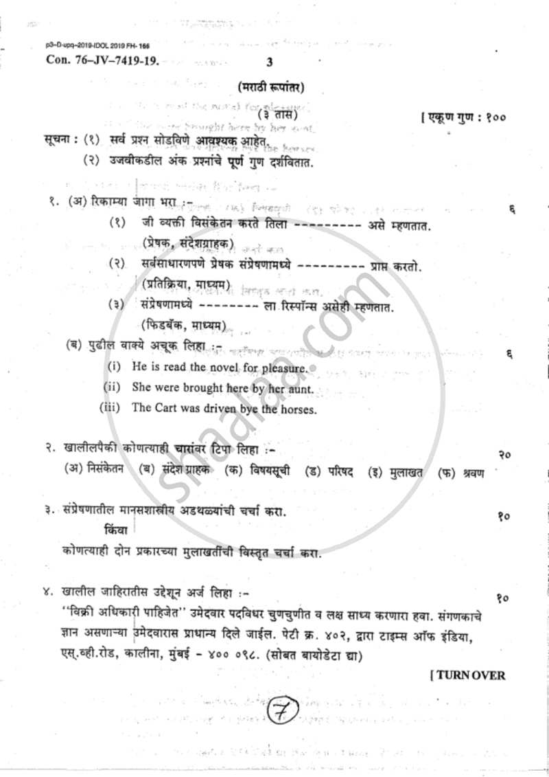 Business Communication 2018-2019 - B.A. - 2nd Year (SYBA) - University of Mumbai question paper with PDF download
