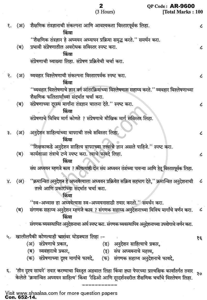 Communication Mode in Education 2013-2014 - B.A. - 3rd Year (TYBA) - University of Mumbai question paper with PDF download