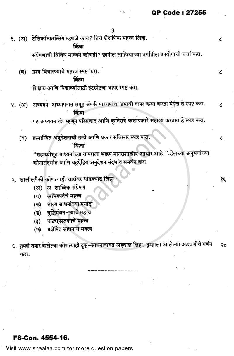 Communication Mode in Education 2015-2016 - B.A. - 3rd Year (TYBA) - University of Mumbai question paper with PDF download