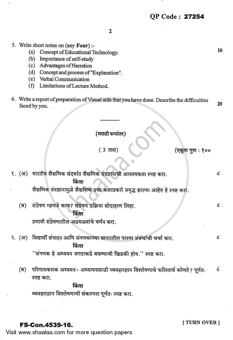 Communication Mode in Education 2015-2016 - B.A. - 3rd Year (TYBA) - University of Mumbai question paper with PDF download