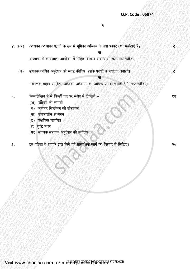 Communication Mode in Education 2016-2017 - B.A. - 3rd Year (TYBA) - University of Mumbai question paper with PDF download