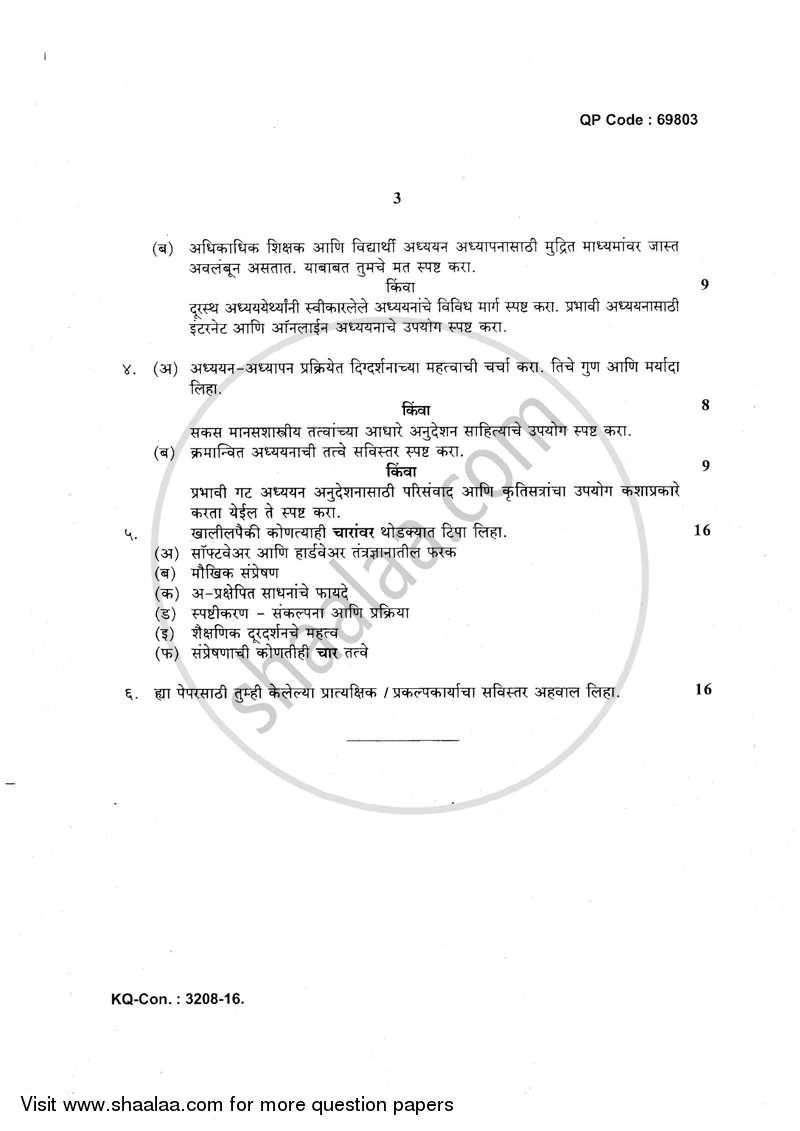 Communication Mode in Education 2016-2017 - B.A. - 3rd Year (TYBA) - University of Mumbai question paper with PDF download