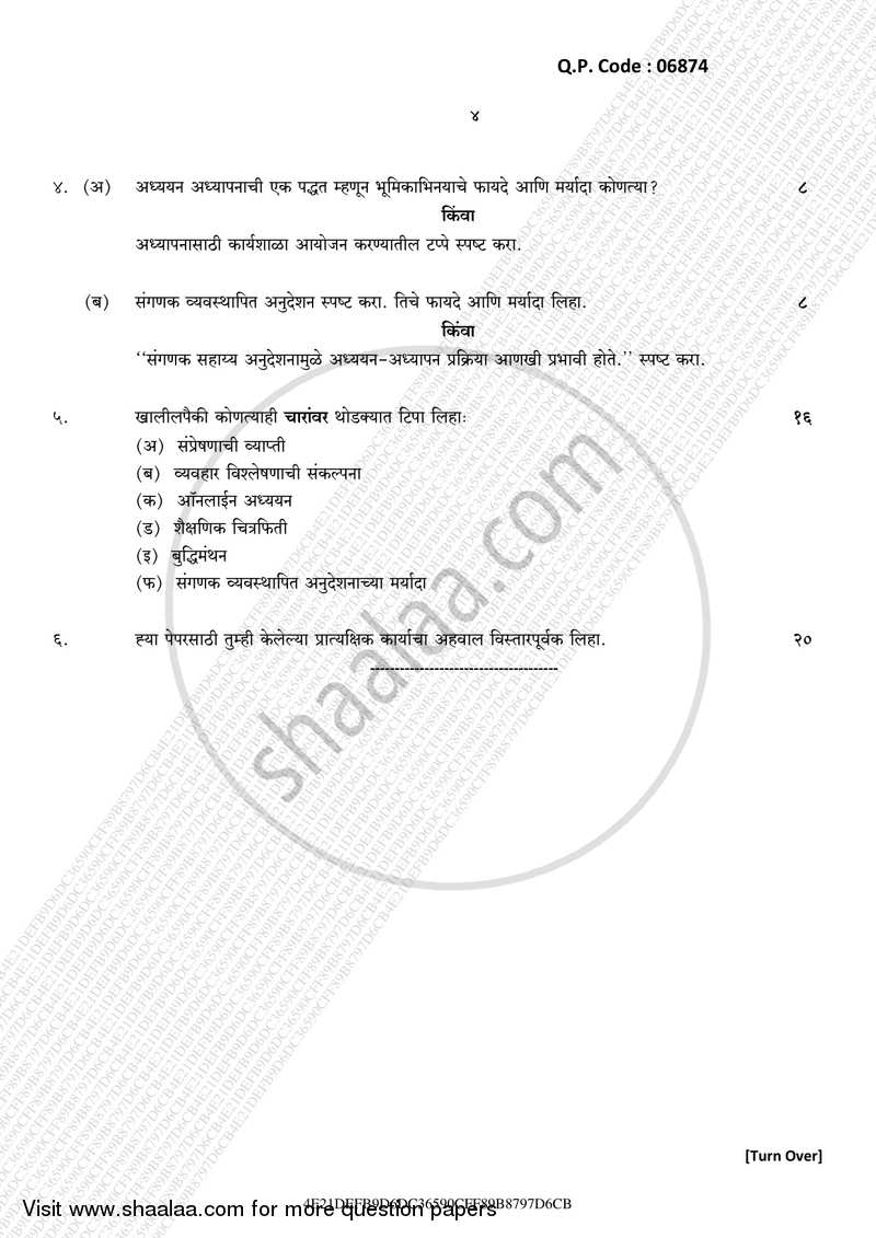 Communication Mode in Education 2016-2017 - B.A. - 3rd Year (TYBA) - University of Mumbai question paper with PDF download
