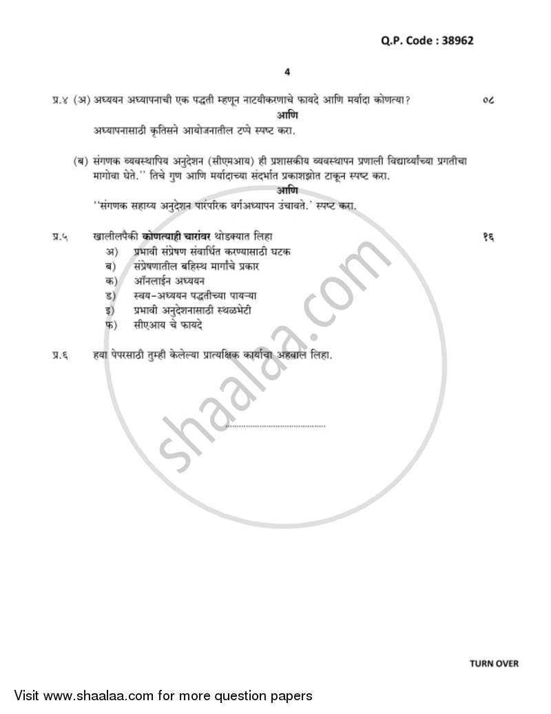 Communication Mode in Education 2017-2018 - B.A. - 3rd Year (TYBA) - University of Mumbai question paper with PDF download