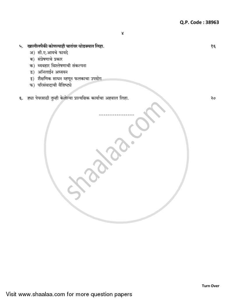 Communication Mode in Education 2017-2018 - B.A. - 3rd Year (TYBA) - University of Mumbai question paper with PDF download